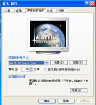 screensaver�������߼���Ļ���o�����ܽ�B