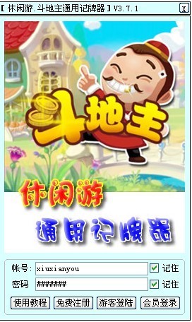 ������ӛ���������e�ζ�����ͨ��ӛ������֧���f��