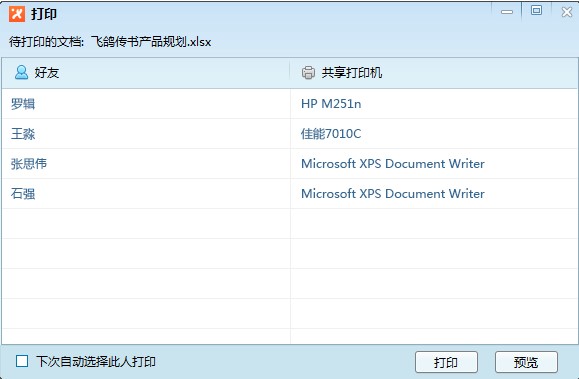 �w����������ʹ�ó�Ҋ���}�ͽ��