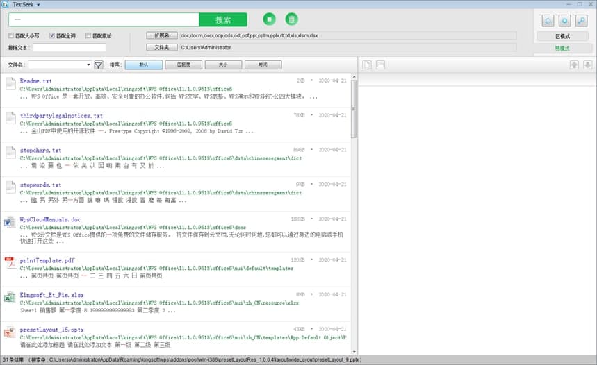 TextSeek�ı���(n��i)���������߹ٷ����dʹ�Î���