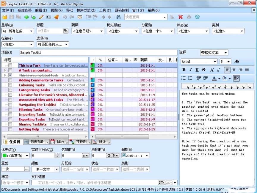 ToDoList�΄չ���ܛ��������ɫԔ����B�����M���d
