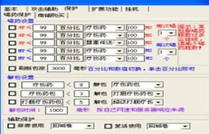 ��ôʹ�ð�������o��