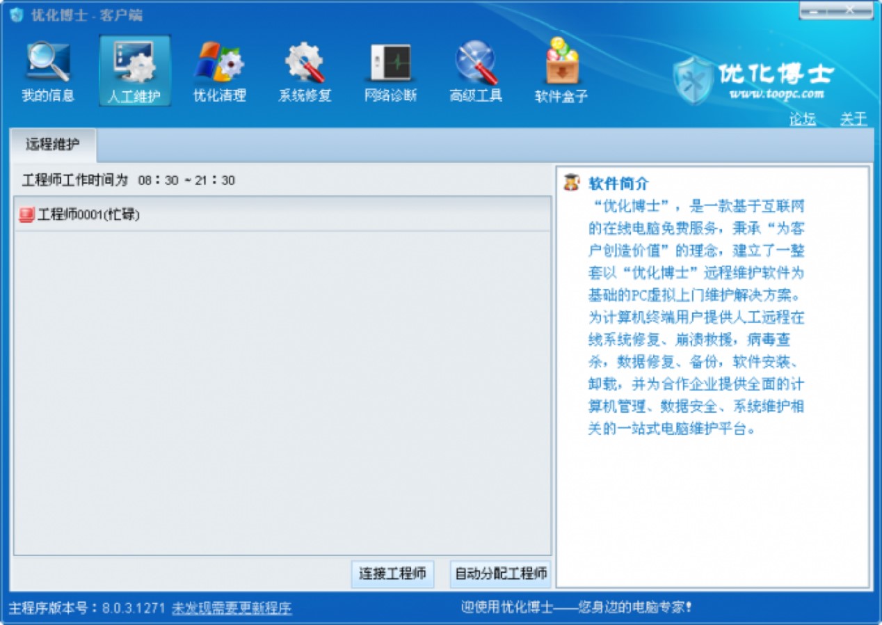 ������ʿ�͑������M���d��������ɫԔ����B