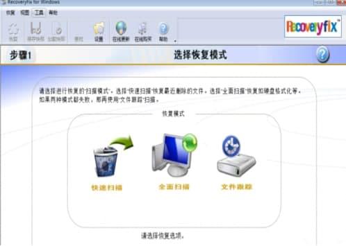 RecoveryFix For Windows���b�̳̽�B
