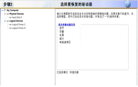 RecoveryFix For Windows���b�̳̽�B