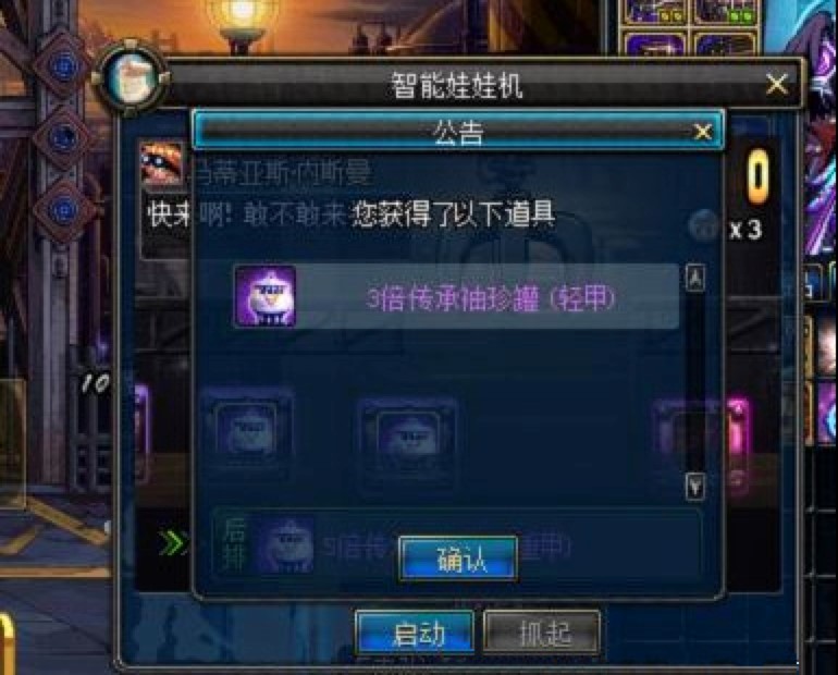 DNF���M���ޙC������ɫ��B�����Aʹ�ý̳�