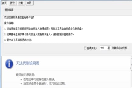 ��ôʹ�������f�@�o��