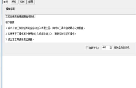 ��ôʹ�������f�@�o��