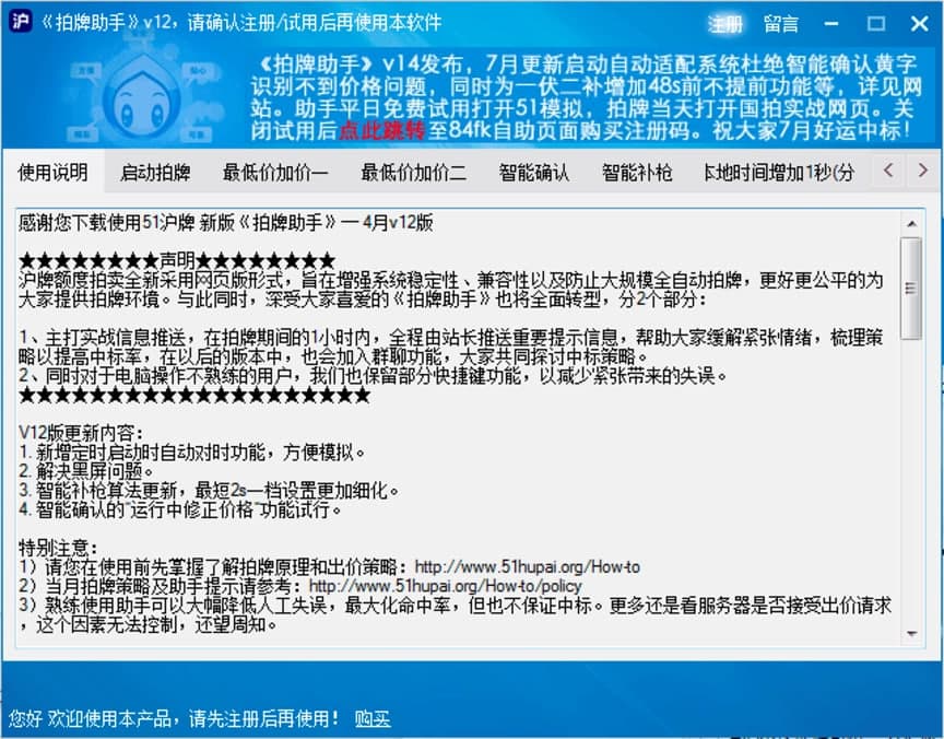 51���������������ֿ�������ʹ�õĸ�헼���Ԕ����B