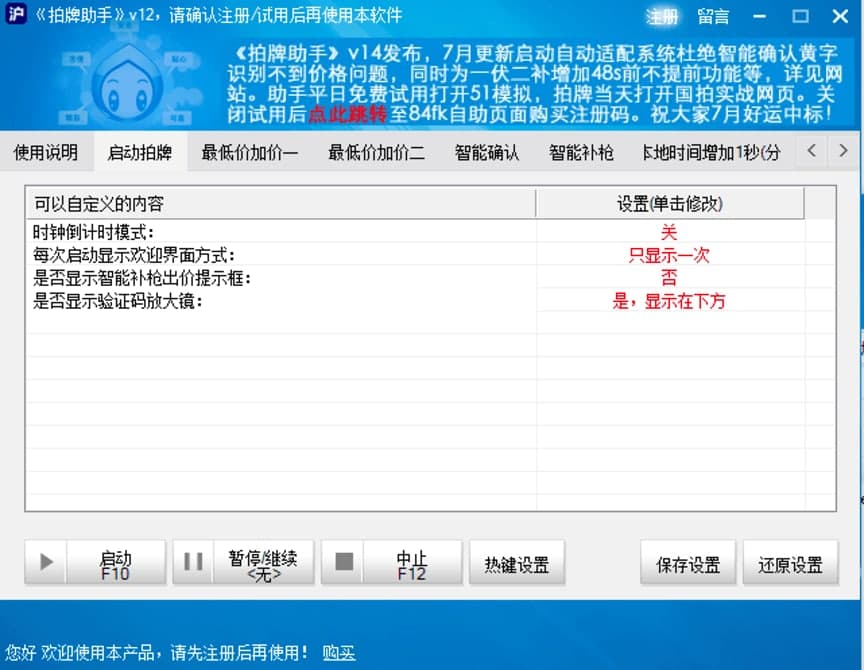 51���������������ֿ�������ʹ�õĸ�헼���Ԕ����B