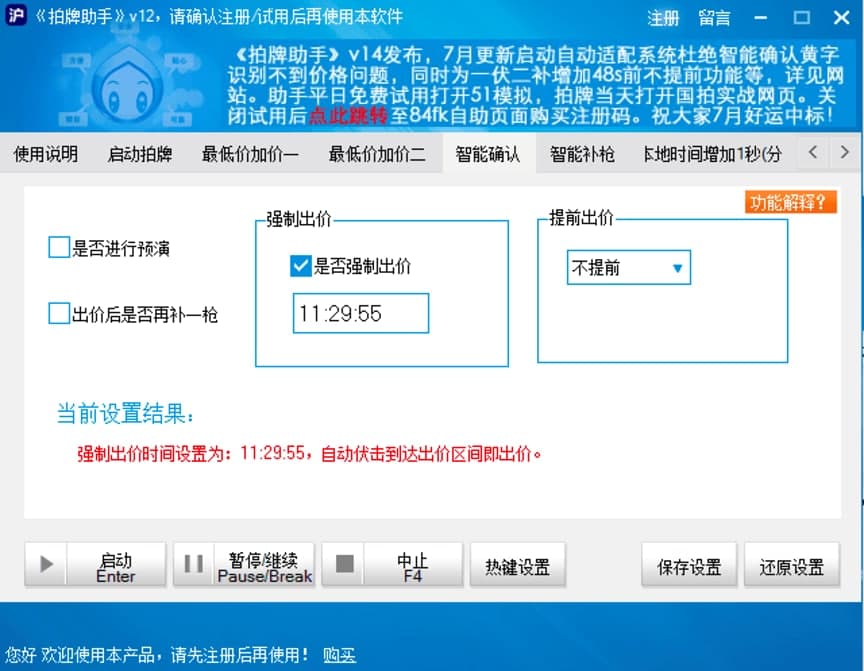51���������������ֿ�������ʹ�õĸ�헼���Ԕ����B