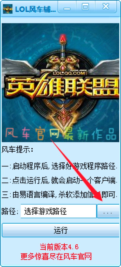 LOL�L܇�o�����_��������ɫ��ʹ�ý̳�Ԕ����B