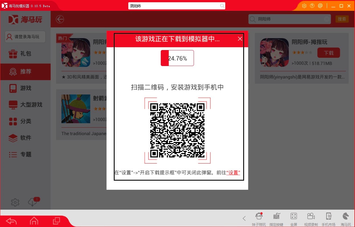 ���R�氲׿ģ�M��Droid4X������ɫԔ����B