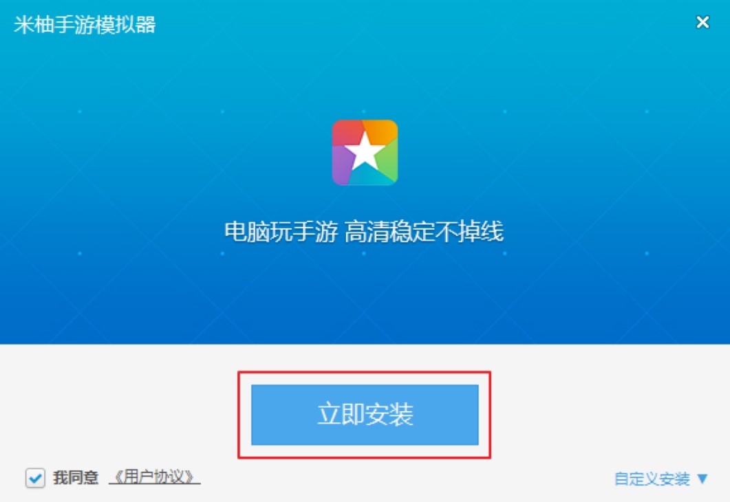 ��������ģ�M���͑������°氲�b�̳�Ԕ��(x��)��B