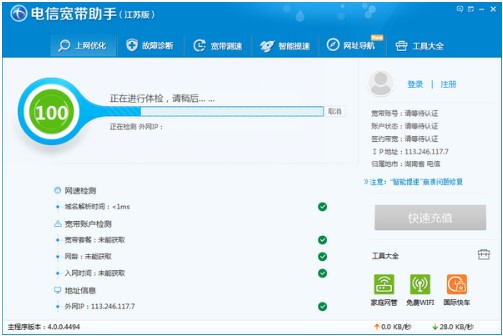 ���K��Ō������ֹ������c�Ͱ��b�̌W