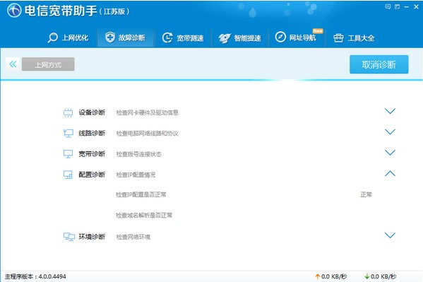 ���K��Ō������ֹ������c�Ͱ��b�̌W