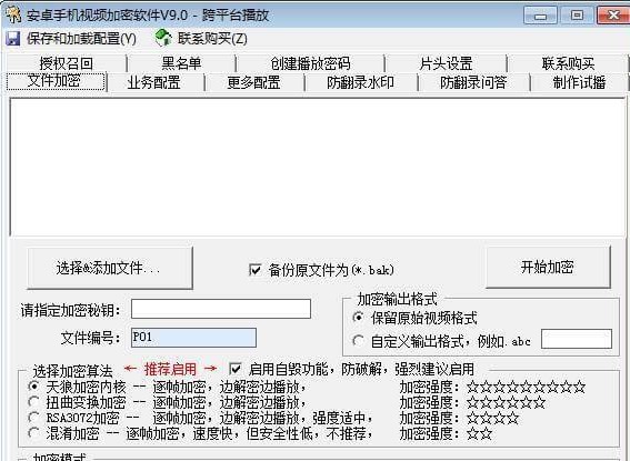 ��ܸ߼�(j��)ҕ�l����ϵ�y(t��ng)�������c(di��n)��B