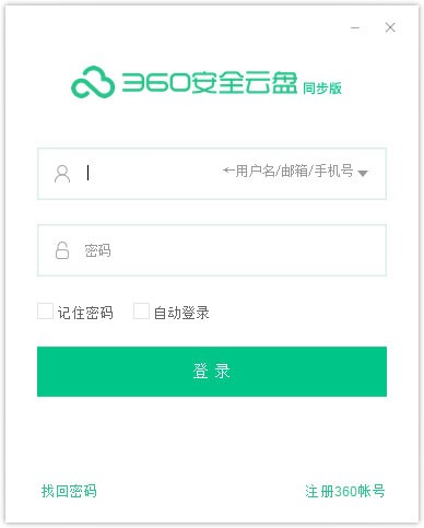 360��ȫ�ƱPͬ���P���b�̳�