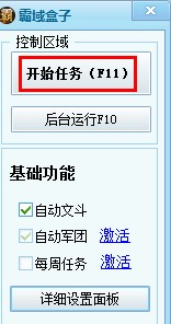 360���򣨰����o�����ӣ����bʹ��