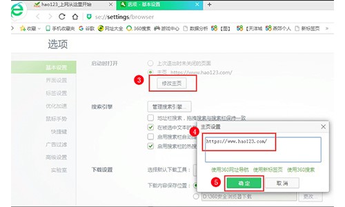 hao123�g�[�����d���bж�dʹ���f��