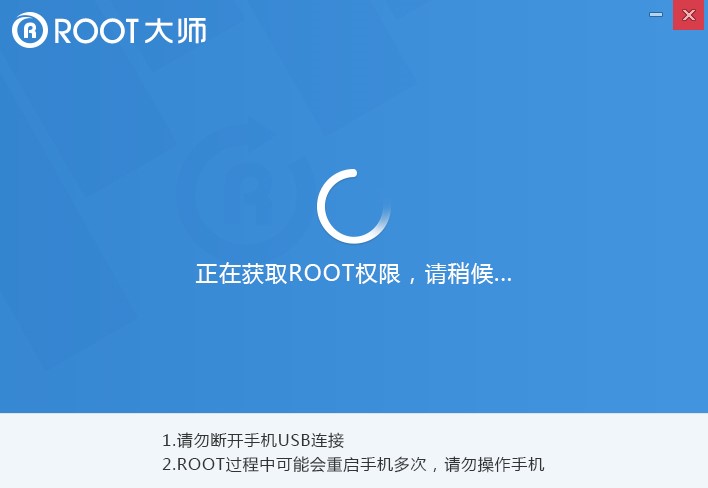 root�����d���bʹ�ü���