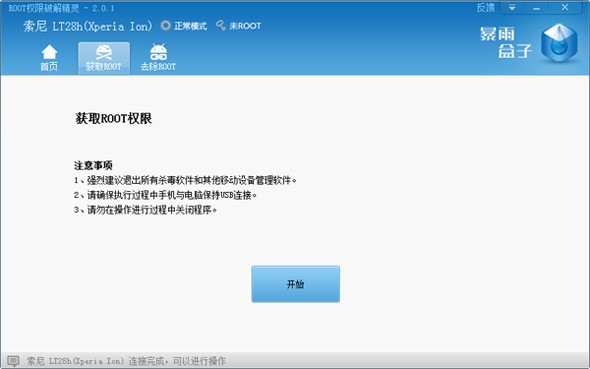 root�����ƽ⣨ROOT�����ƽ⾫�`��ʹ�÷���