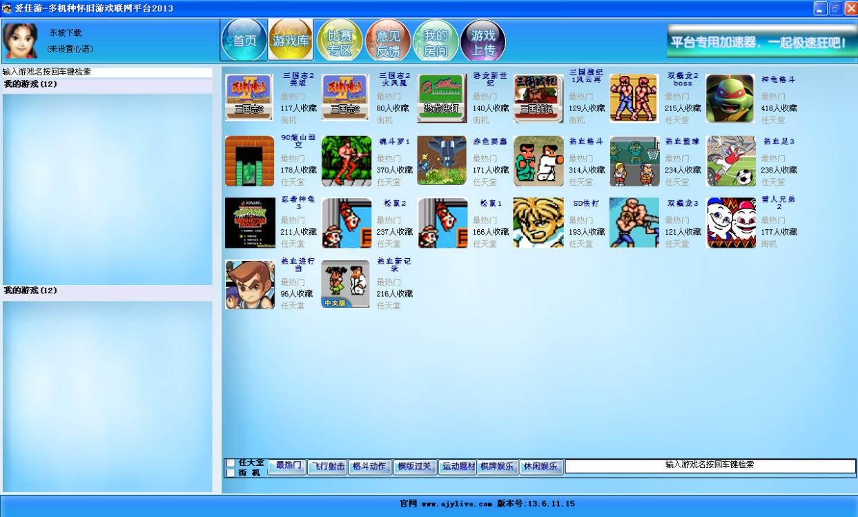 �ۼ���AJYLive����ƽ�_ʹ�ü���