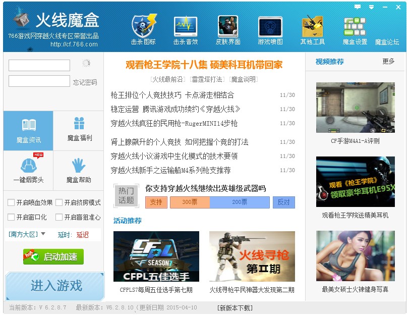 ��Խ��ħ��ʹ�÷���