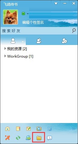 �w������ʹ�ü��ɽ̳�