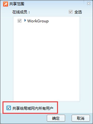 �w������ʹ�ü��ɽ̳�