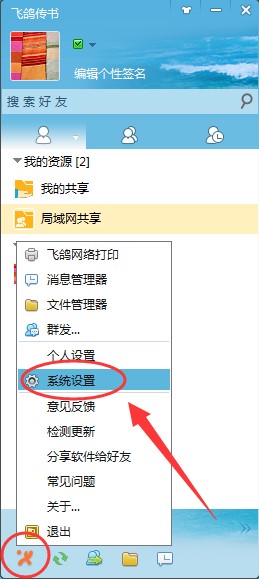 �w������ʹ�ü��ɽ̳�