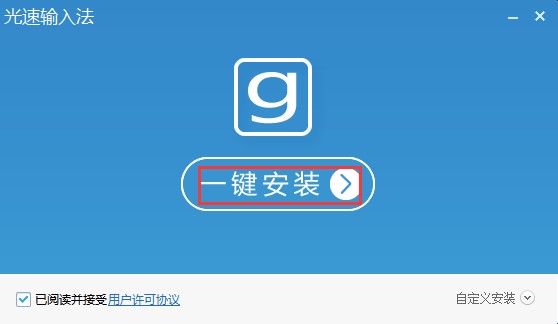 ����ݔ�뷨���bʹ�ü���