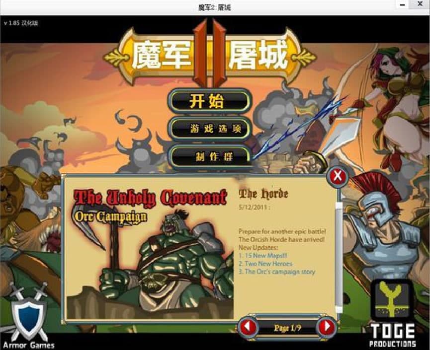 ħ܊����2�Α������淨