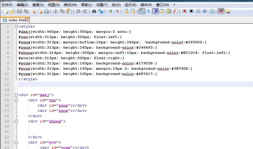 Notepad++�͑��˹�����ɫԔ����B�����M���d