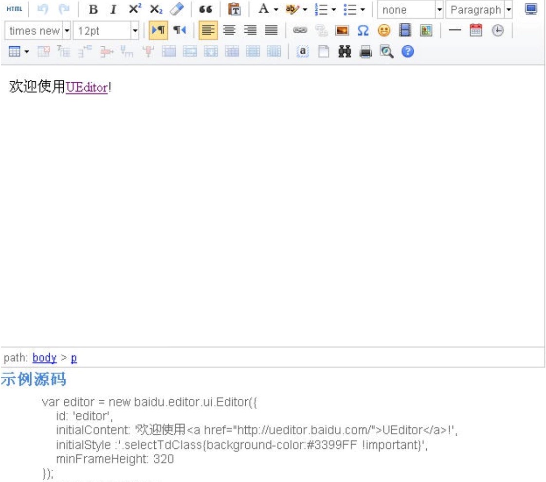 UEditor�ı���݋��������ɫ��B�����Aʹ�ü���