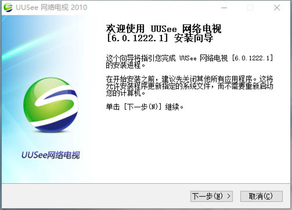 UUSee�W�j�ҕ��X�湦����ɫԔ����B�����M���d