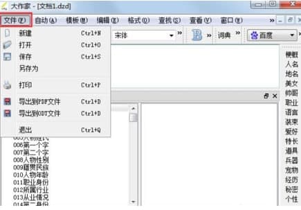 �������Ԅӌ���ܛ�����b�̳̽�B
