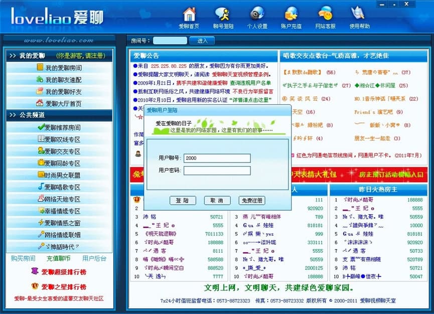 ���������ҿ͑��˹�����ɫ��B�����M(f��i)���d