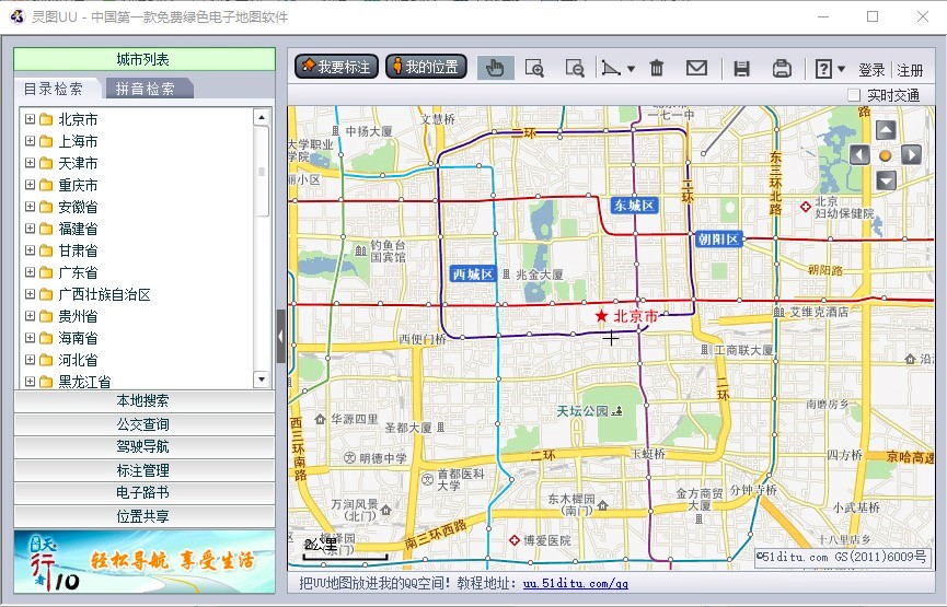 �`�DUU��ӵ؈D�͑��˹�����ɫԔ��(x��)��B