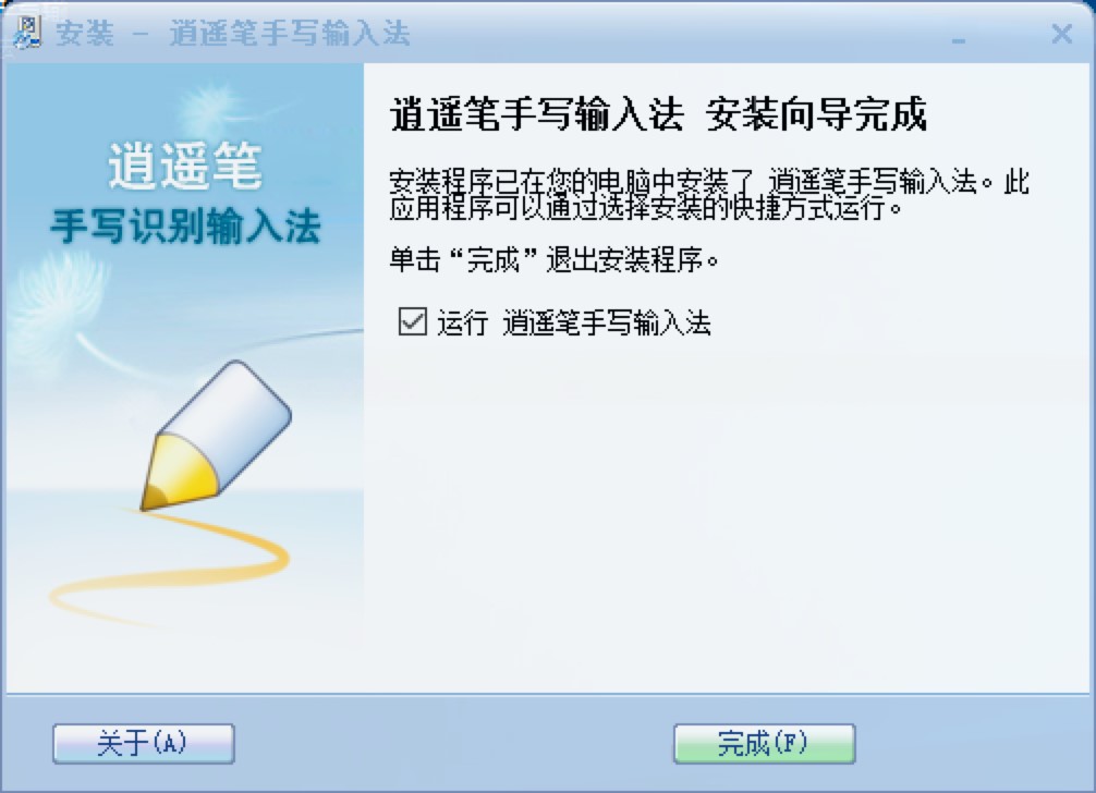 ���b�P�֌�ݔ�뷨��X�氲�b�̳�Ԕ����B�����M���d