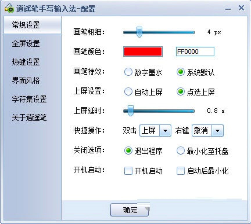 ���b�P�֌�ݔ�뷨�͑��˹�����ɫԔ����B