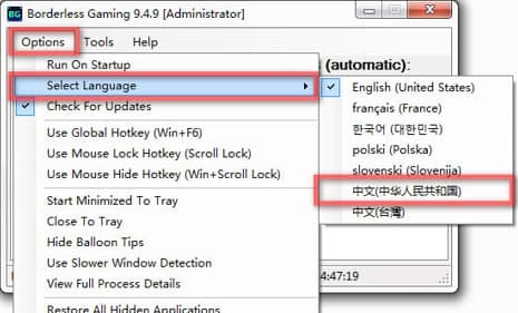 ��ôʹ��borderless gaming