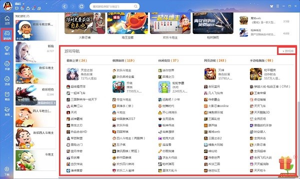 QQ�Α��d�ٷ����dʹ�Î���