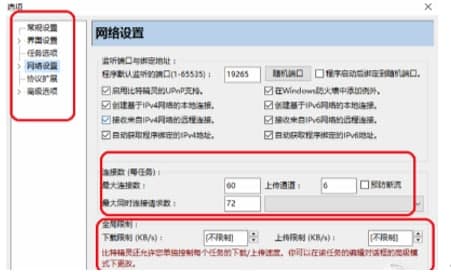 ��ôʹ��bt���`