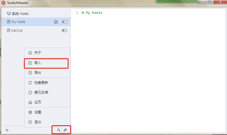 SwitchHosts�ٷ����d����ʹ�Î���