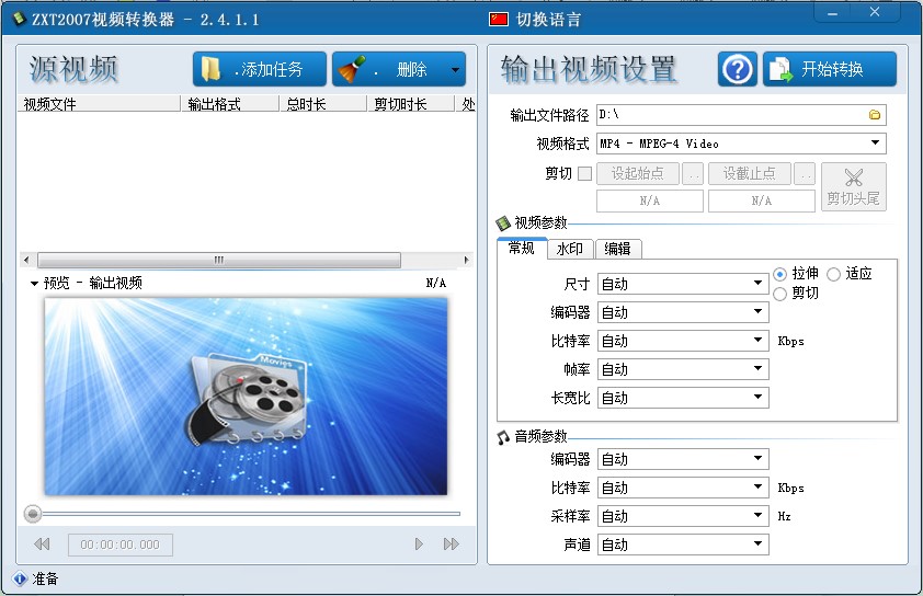 ZTX2007ҕ�l�D(zhu��n)�Q���ٷ����dԔ���B
