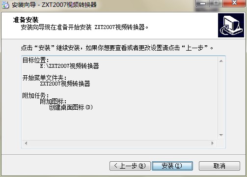 ZTX2007ҕ�l�D(zhu��n)�Q���ٷ����dԔ���B