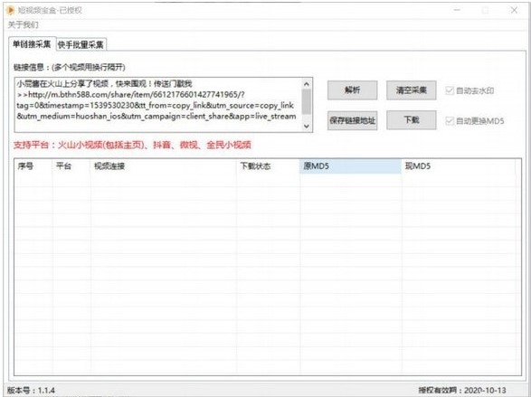 ��ҕ�l���йٷ����d����ʹ�ý̌W