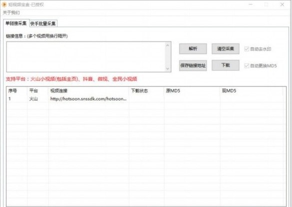 ��ҕ�l���йٷ����d����ʹ�ý̌W