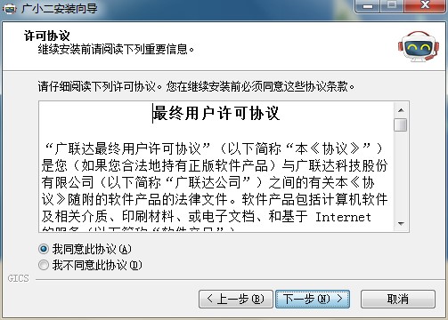 �VС����X����ΰ��b���D�İ��b�̌W